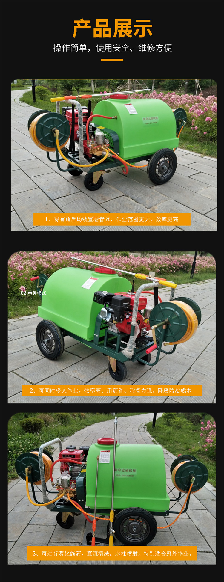 300L gasoline powered manual pesticide sprayer, vegetable greenhouse insecticide spray machine, pig farm high-pressure cleaning and disinfection