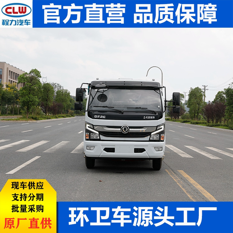 东风12吨纯电动压缩垃圾车 零排放新能源环卫车 社区批量垃圾收集用