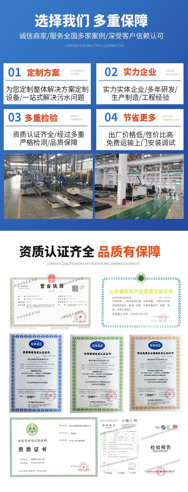 Sewage treatment equipment for tofu processing plants, simple operation for tofu industry sewage treatment, stable effluent