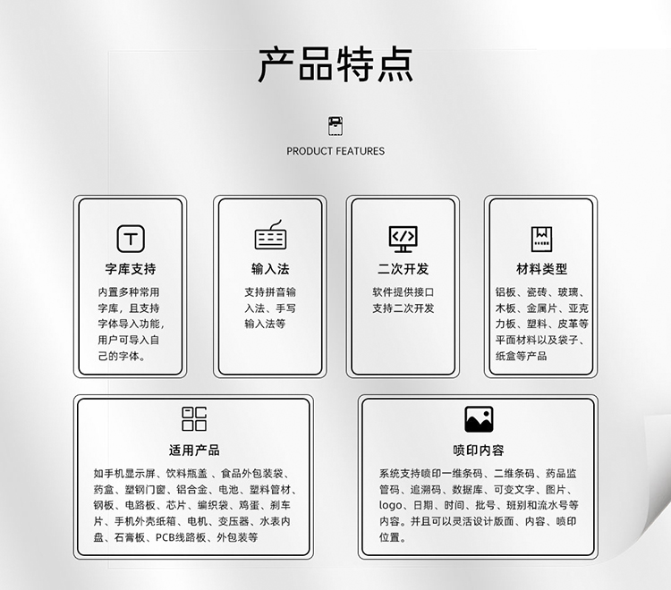 W7000 UV inkjet printer customized marking and inkjet instrument source code identification 0 ° C-45 ° C