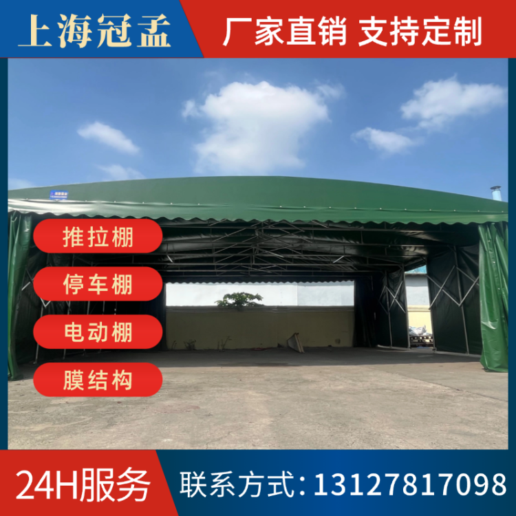 7 字型 户外大型雨蓬 可定制尺寸 遮阳挡雨 摊位遮雨棚