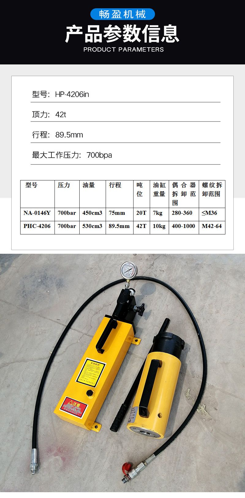 Split hydraulic puller with two claws and three claws, bearing puller, puller, bearing pulley, disassembly tool, puller