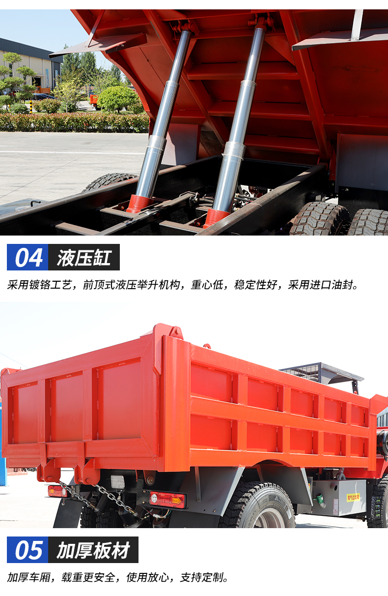 Mine transporter four-wheel drive four unlike vehicle 35t mining slag truck Beijun production engineering vehicle Dump truck