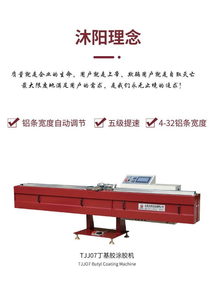 Horizontal glass cleaning machine, auxiliary equipment for tempering furnace, combined with butyl adhesive coating machine to form an economical hollow equipment