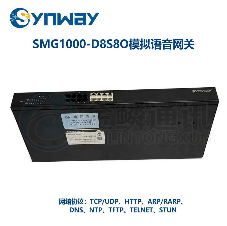 Sanhui SMG1000-D8S8O Analog Voice Gateway | Network Interruption, Power Failure, Escape | IAD Integrated Access Equipment