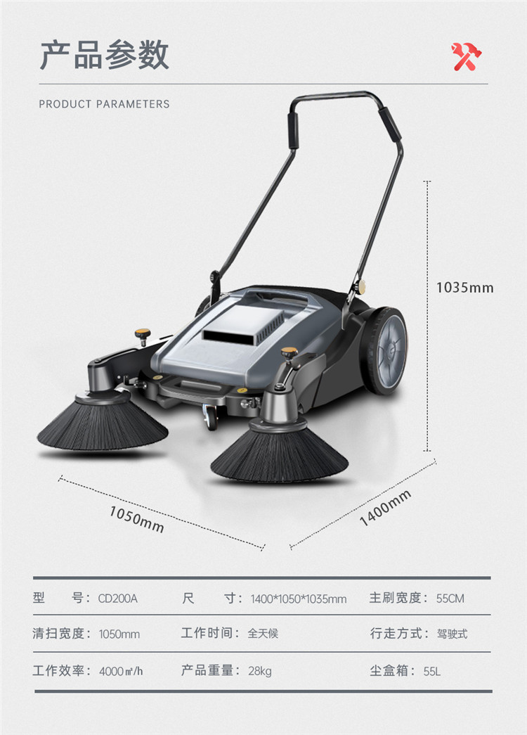 Dingjie Shengshi Hand Pushed Sweeper Powerless Sweeper Factory Sweeper Manufacturer Grey CD200A