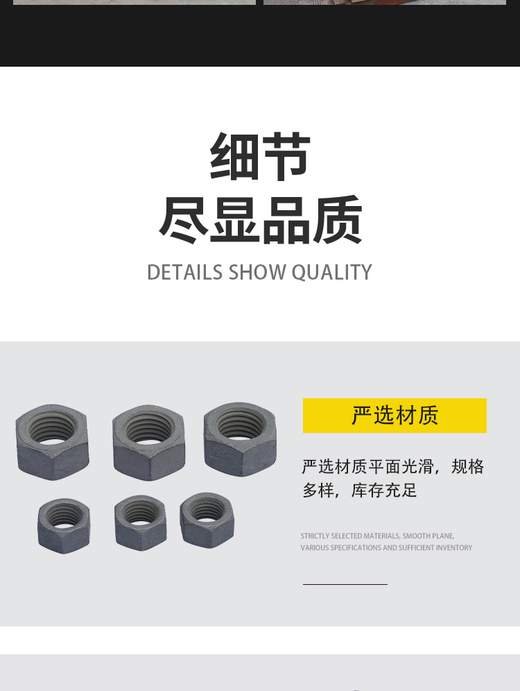 Jiuheng National Standard Zinc Infiltration Nut High Strength Grade 8.8 Construction Engineering External Hexagon Nut