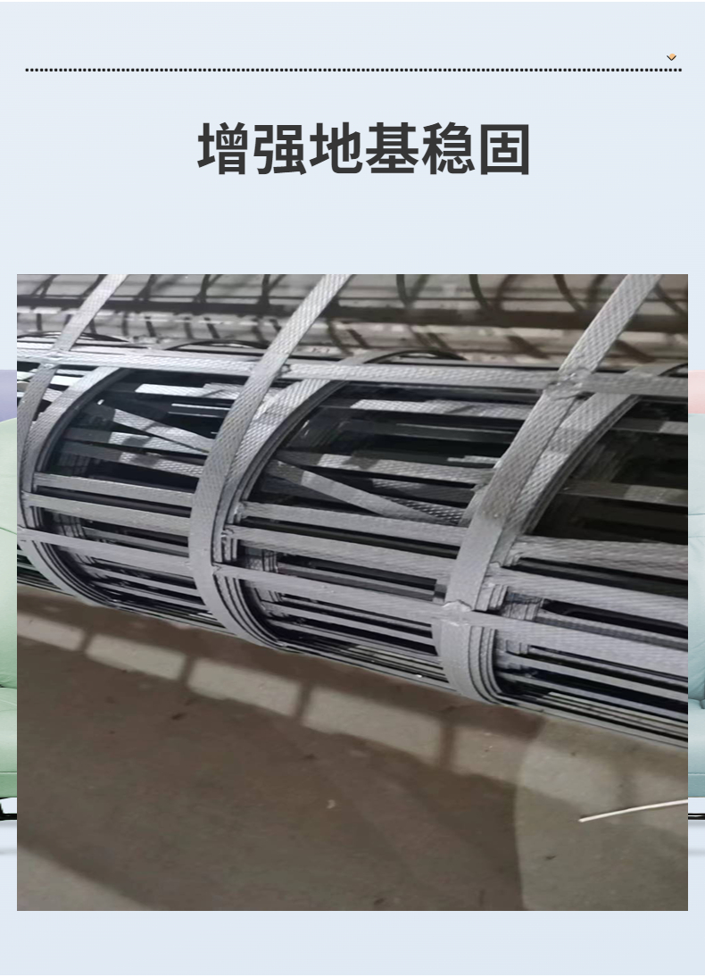 Xinyuan Bidirectional Adhesive Welding Geogrid 80KN Steel Plastic Grid Roadbed Reinforcement Retaining Wall Protection