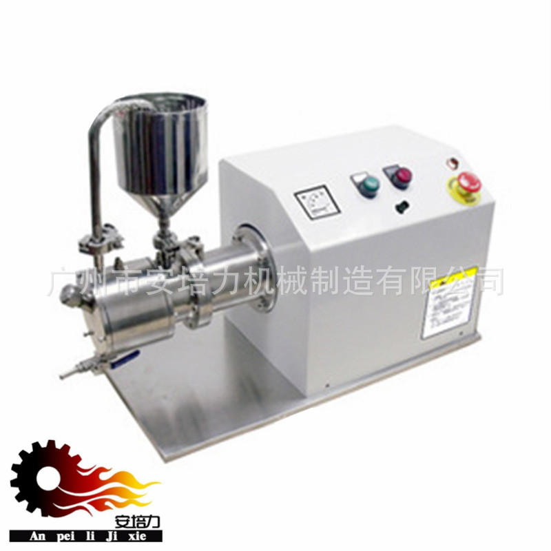 Ampere Power Customized Laboratory Small Sand Grinder Nano Grinder Ceramic Cylinder Zirconia Grinding 0.5L