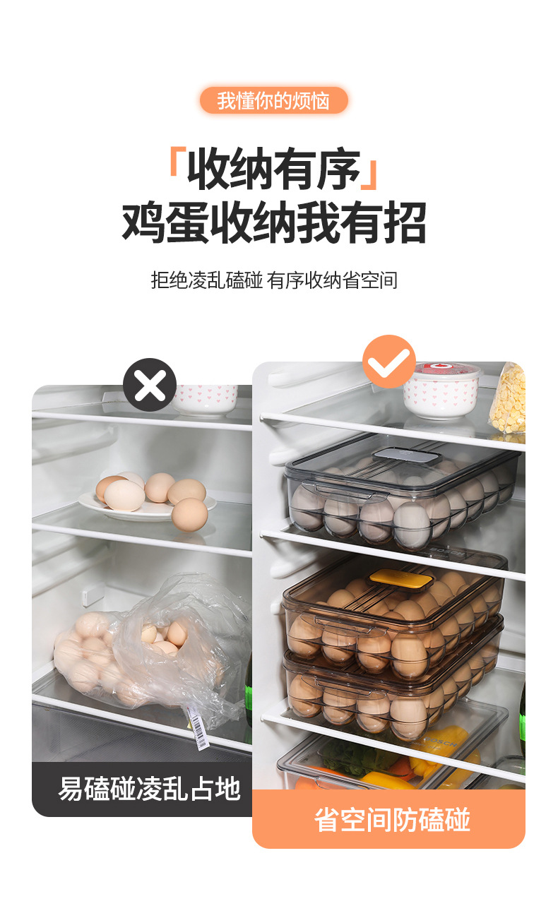 Light Luxury Smoky Color 24 Grid Egg Storage Box Single Layer Vertical Egg Holder Freshness Preservation Box Egg Holder