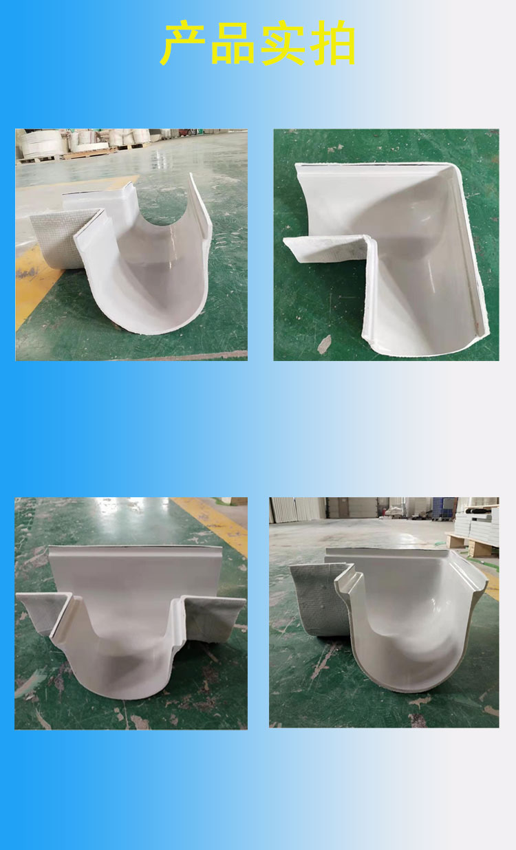 Jiahang fiberglass drainage ditch and sink installation is convenient, labor-saving, and time-saving. White color