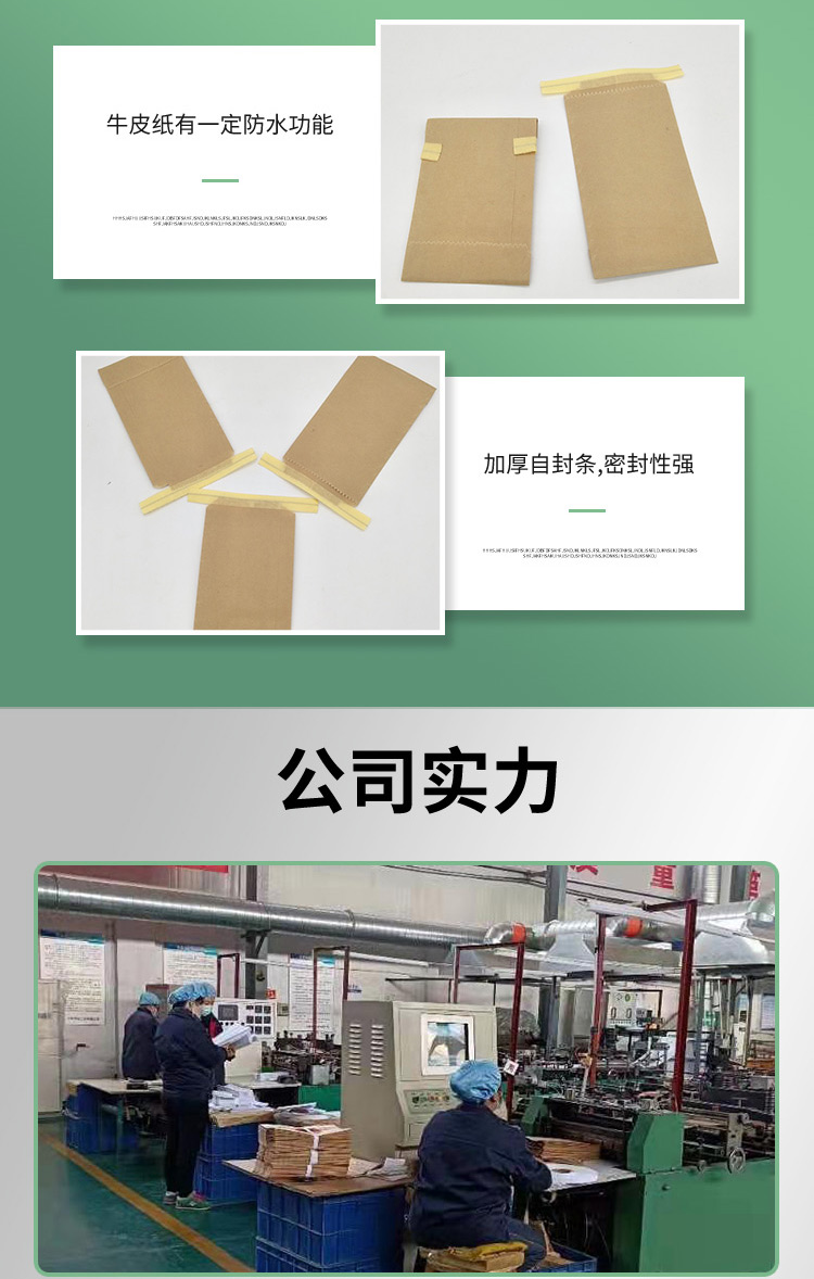 Disposable gift bag with Double-sided tape seed jewelry can be customized