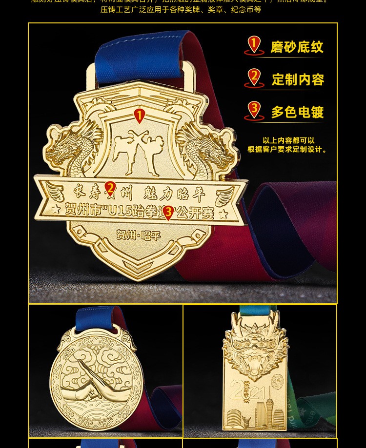 Metal Medal Marathon Hiking Competition Team Building Medal Embossed Commemorative Medal Customized Gift by Company