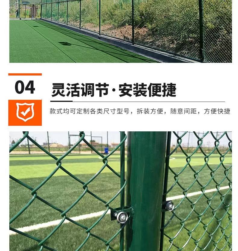 Sports College Court Fence, Tennis Court Hook Fence, Complex Court Protective Net