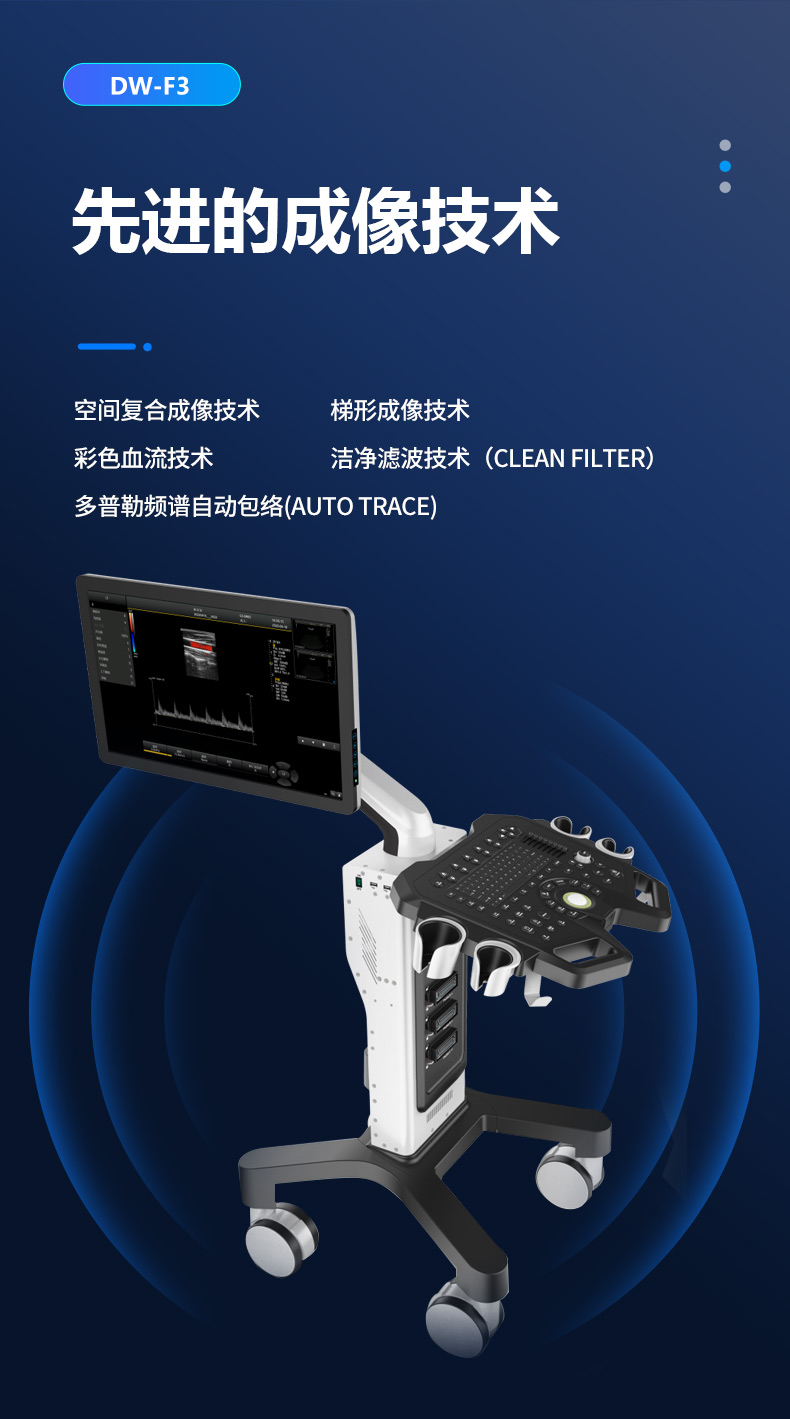 Dawei Medical DW-F3 High Cost Performance Self elevating Single Screen Color Doppler Ultrasound Machine