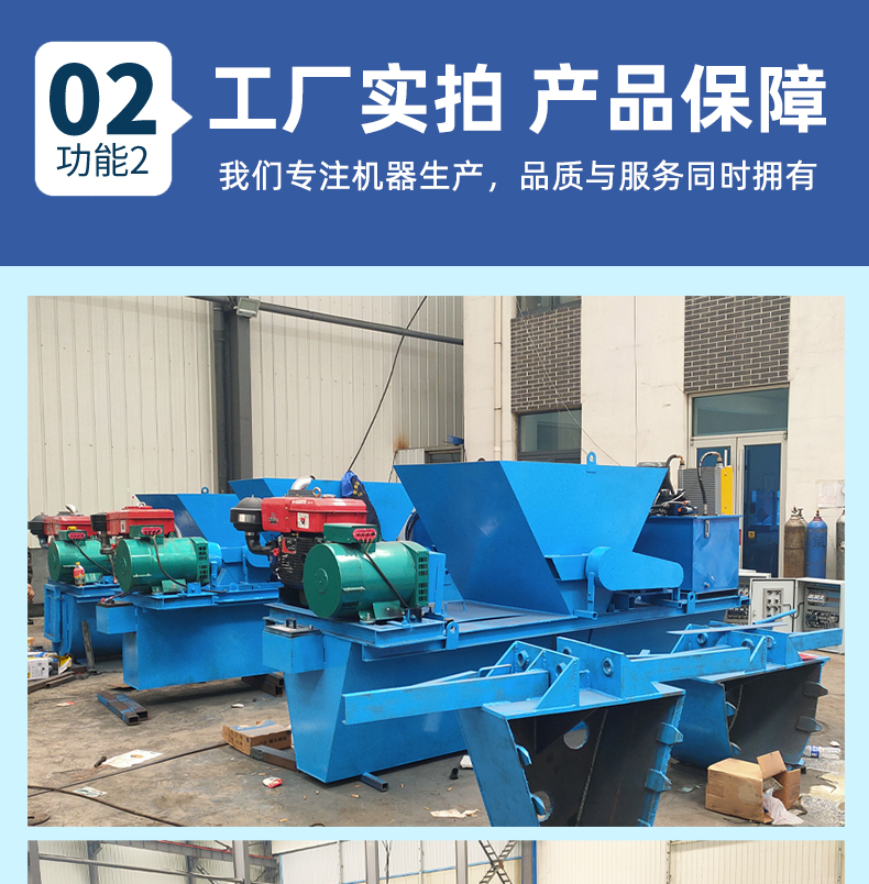 Ladder shaped channel renovation sliding film machine Highway side ditch water channel forming machine Hydraulic self-propelled channel lining machine