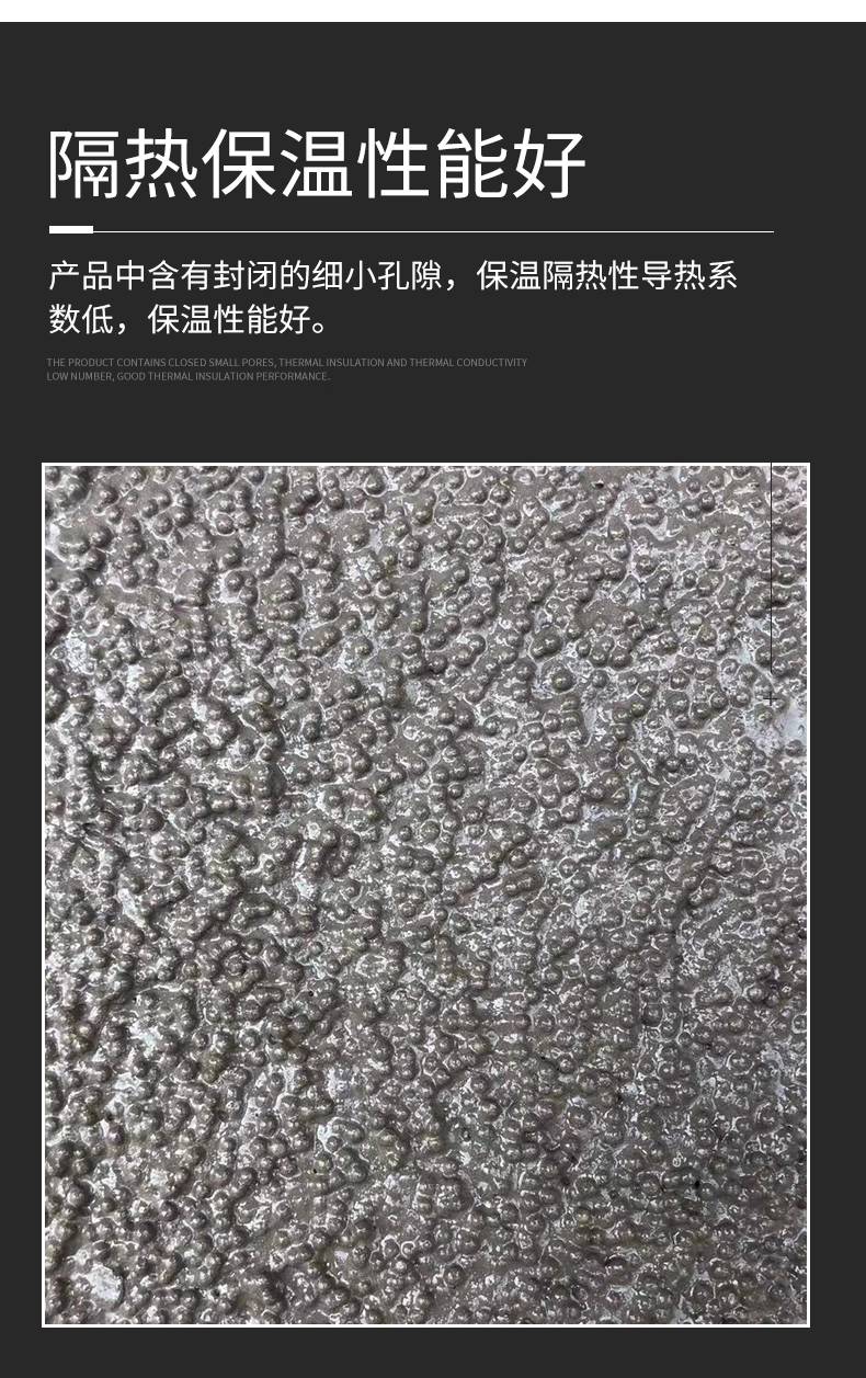 Cuiheng Building Materials provides multiple models of composite lightweight aggregate concrete with high temperature resistance