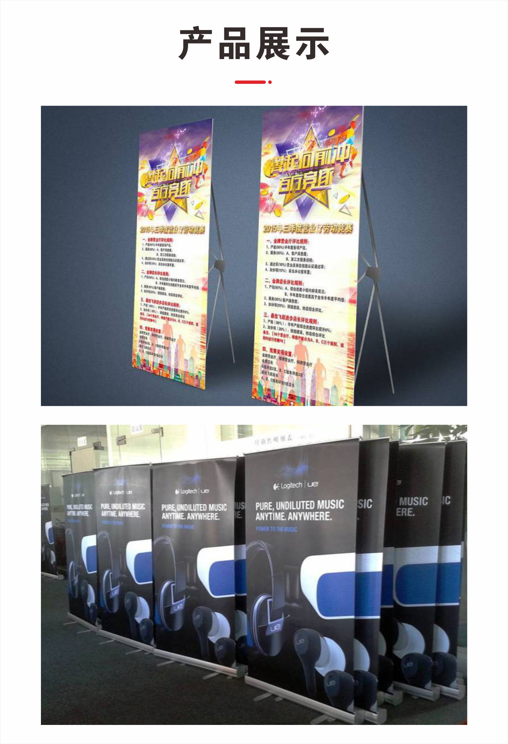 Jiuhao Jiumen Exhibition Stand Billboard Display Board Vertical Floor Type Easy to Pull Poster Frame Design Customization Promotion