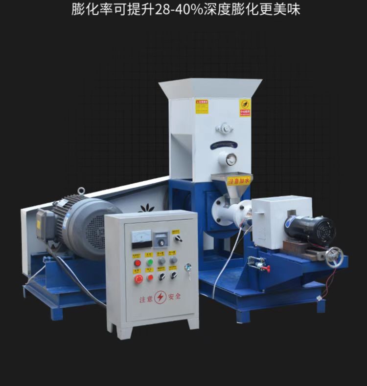 Ornamental fish, lobster, and feed puffing machine Small fully automatic pet dog food puffing machine Breeding feed puffing machine