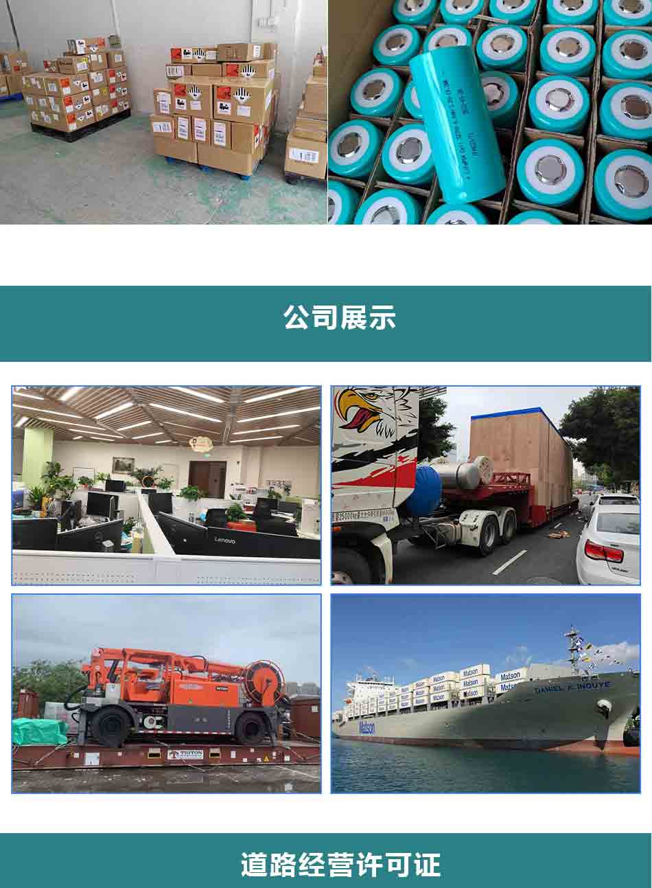 Battery export dedicated line with time guarantee and cost-effective shipping cost declaration, fast multi line pants, Jiesheng