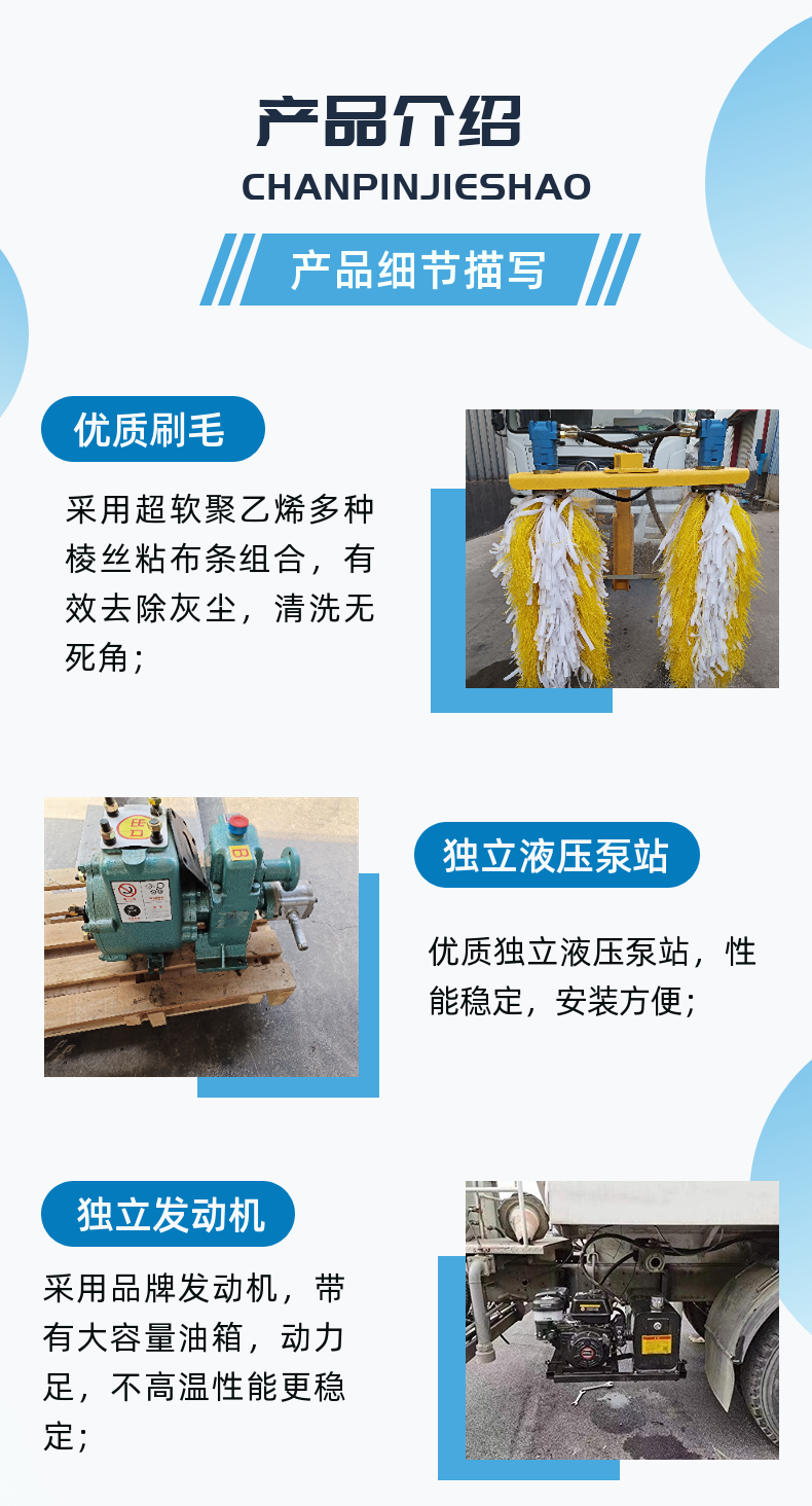 Guardrail cleaning machine from Sanxian Heavy Industry SX0901 Guardrail Cleaning Brush City Guardrail Cleaning Equipment