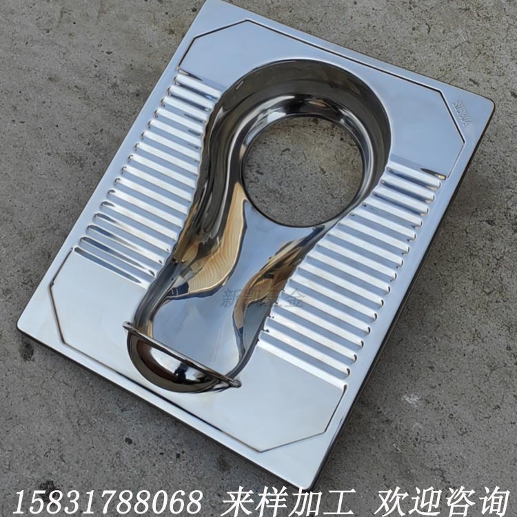 Stainless steel large sewage discharge outlet, dry toilet squatting pan, rural toilet renovation, with front bumper squatting pit and no water flushing integrated molding