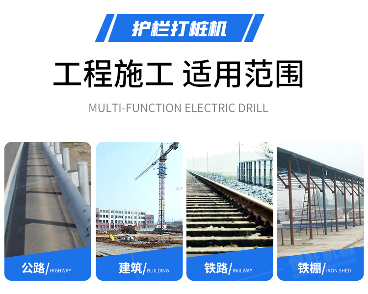 Small four-wheel guardrail Pile driver for expressway Corrugated guardrail Hydraulic pulling drilling machine Pile driver