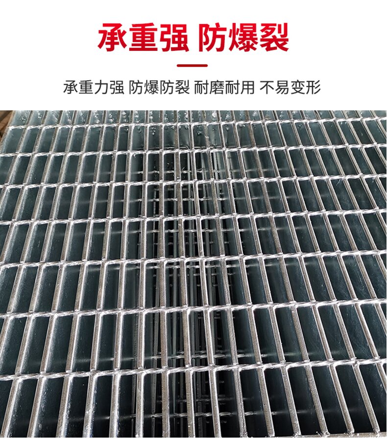 Pressure welded steel grating, pressure welded steel grating, irregular spot welded grid plate