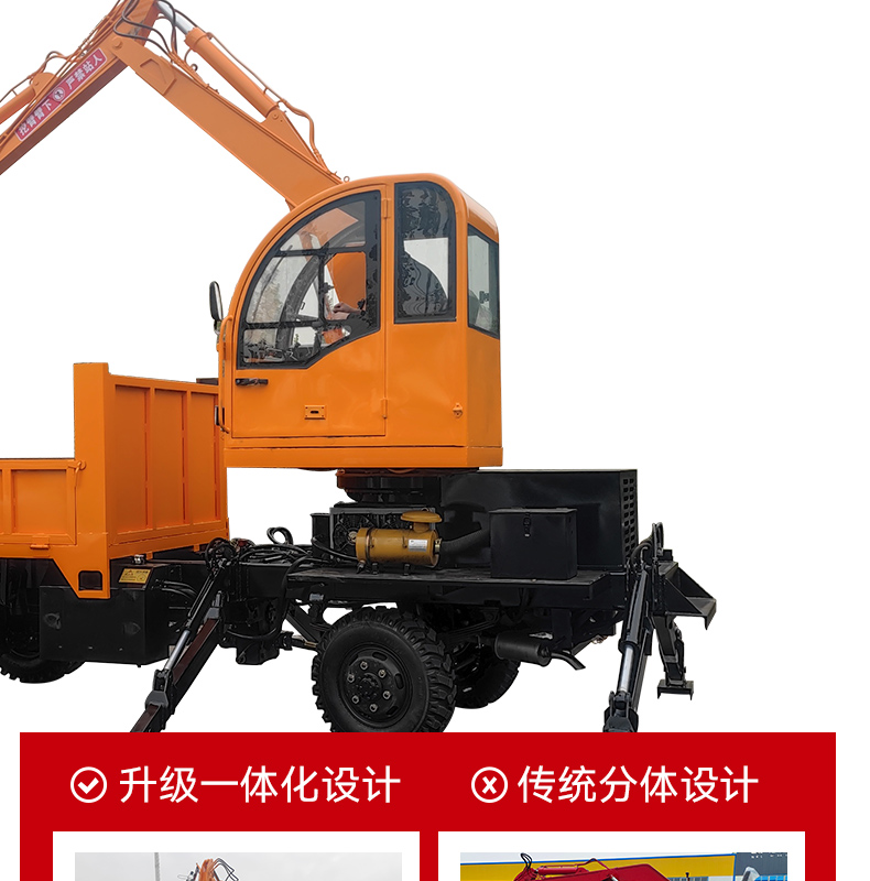 Customized by the manufacturer for various types of four different types of excavators, tractors, cranes, crawlers, spiders, excavators, and cranes. Busy at both ends