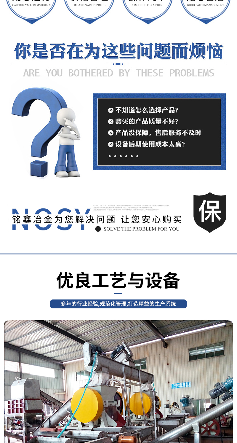 Home Cable Peeling Machine Fully Automatic Stripping Machine Scrap Copper and Aluminum Wire Peeling Machine