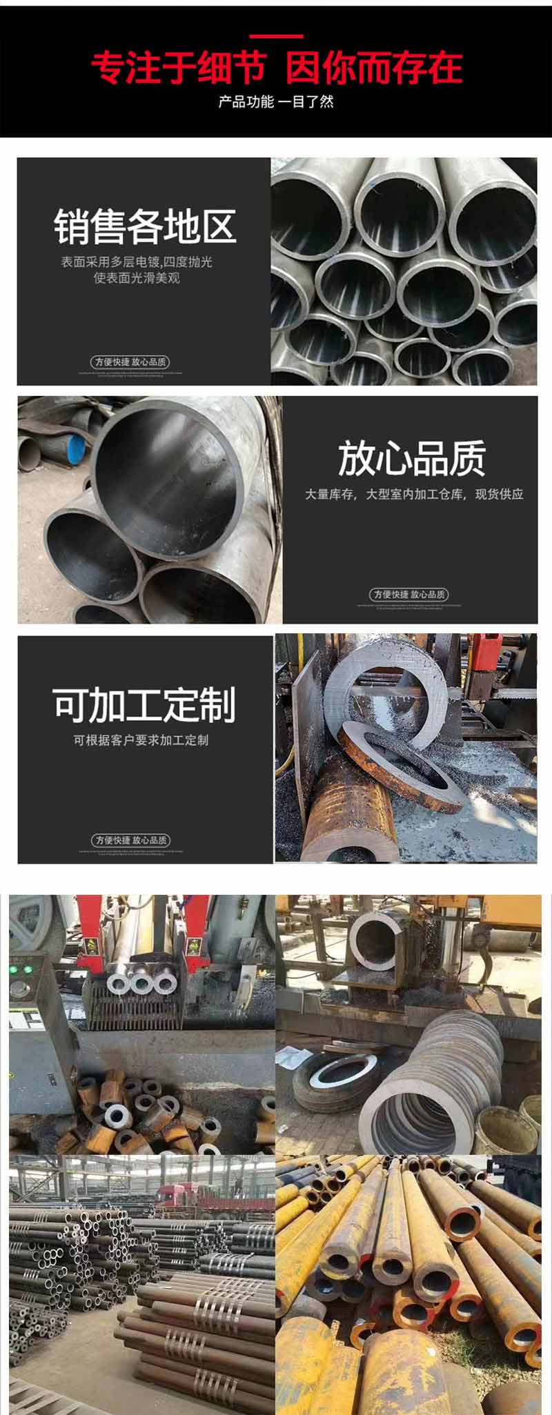 Sales of large diameter seamless steel pipes, cold drawn small diameter precision pipes, thick walled seamless pipes, alloy steel pipe cutting