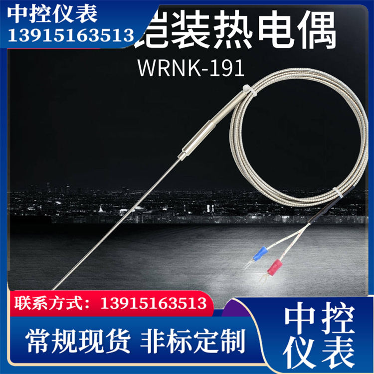 Flexible pipe joint thermal resistance accuracy, high corrosion resistance, high temperature resistance, sturdy and wear-resistant central control instrument