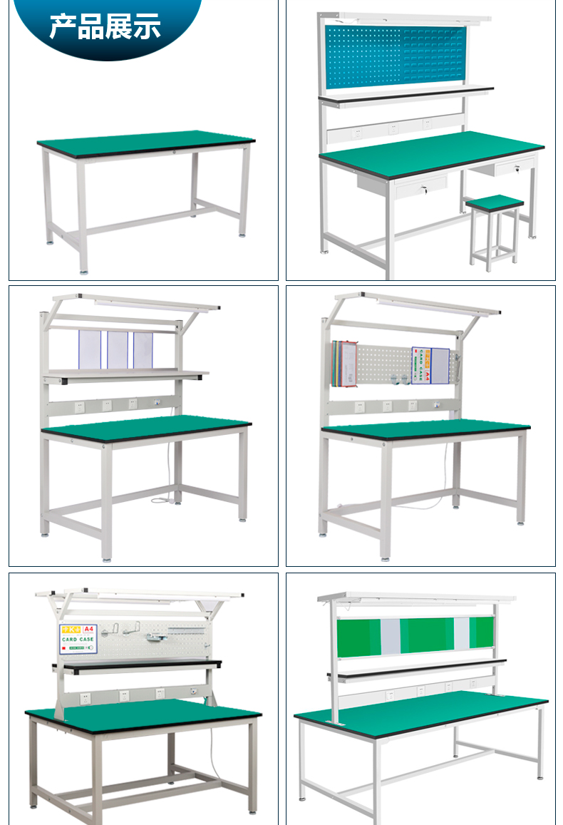 Workshop workbench, electronic factory anti-static operation desk, heavy-duty assembly and maintenance desk