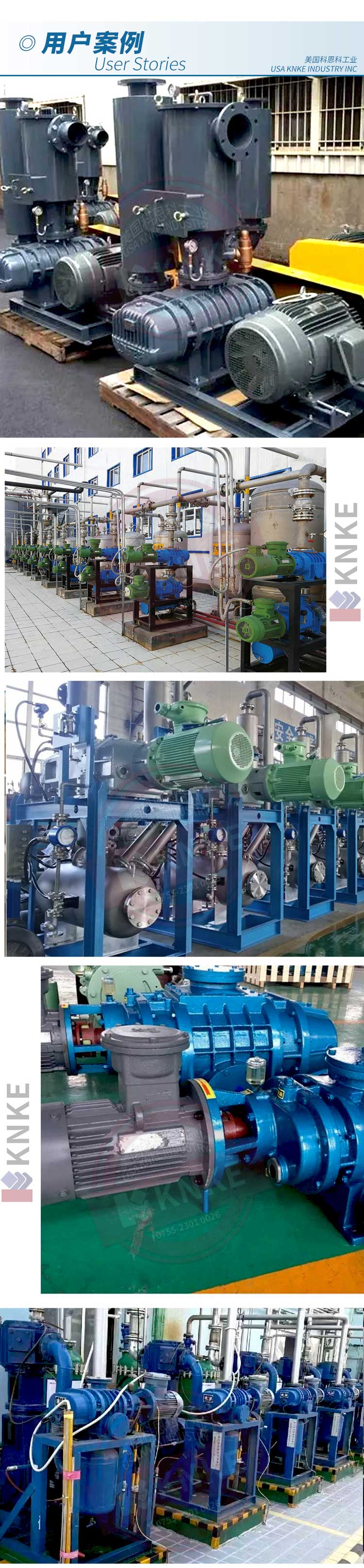 Imported corrosion-resistant screw vacuum pump with high head and large flow rate can be customized to the American Konko KNKE brand