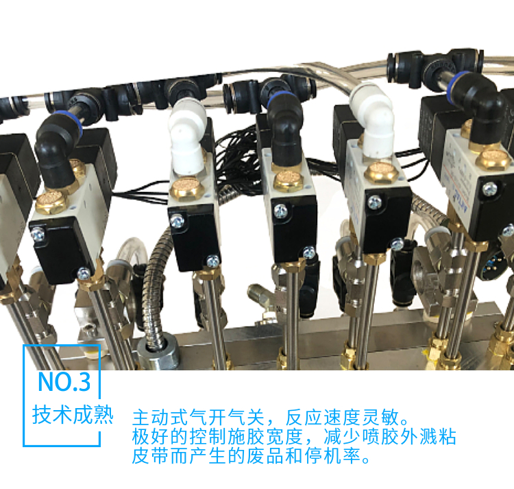 Multi mode group fiber spray gun Hot-melt adhesive gun Each group can be sprayed with single control glue evenly, fine and light