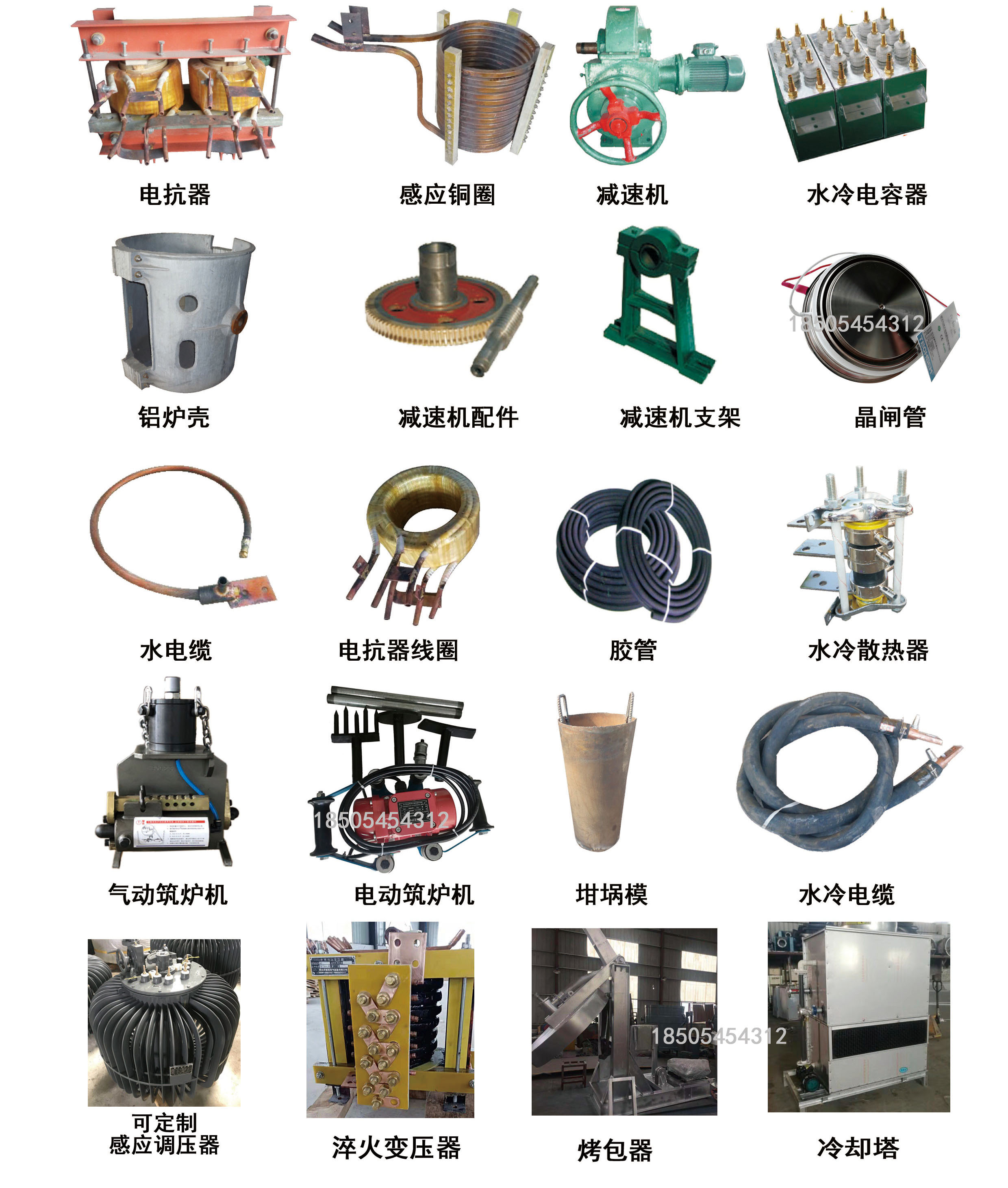 Control board for medium frequency furnace in foundry DLJ-105, 1-trailer 4 inverter power amplifier, pulse circuit board, amplifier board