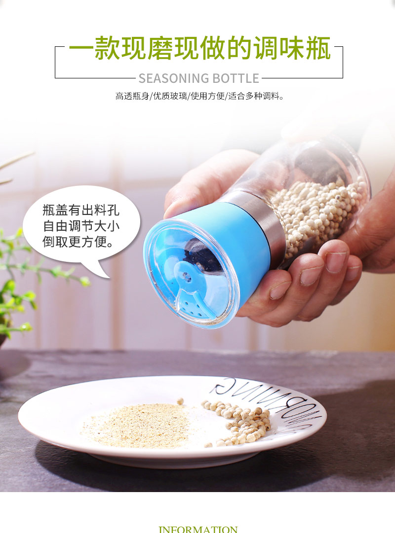 Grinder stainless steel manual grinding bottle Household glass seasoning bottle Pepper grinder Kitchen supplies seasoning bottle