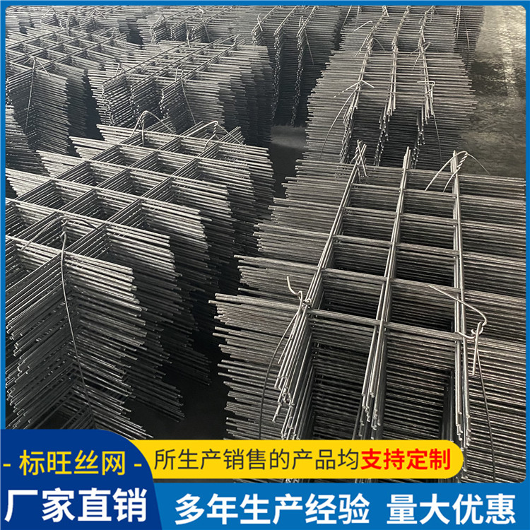 Welding construction mesh construction site crack resistant steel wire mesh floor pouring steel mesh Biaowang brand