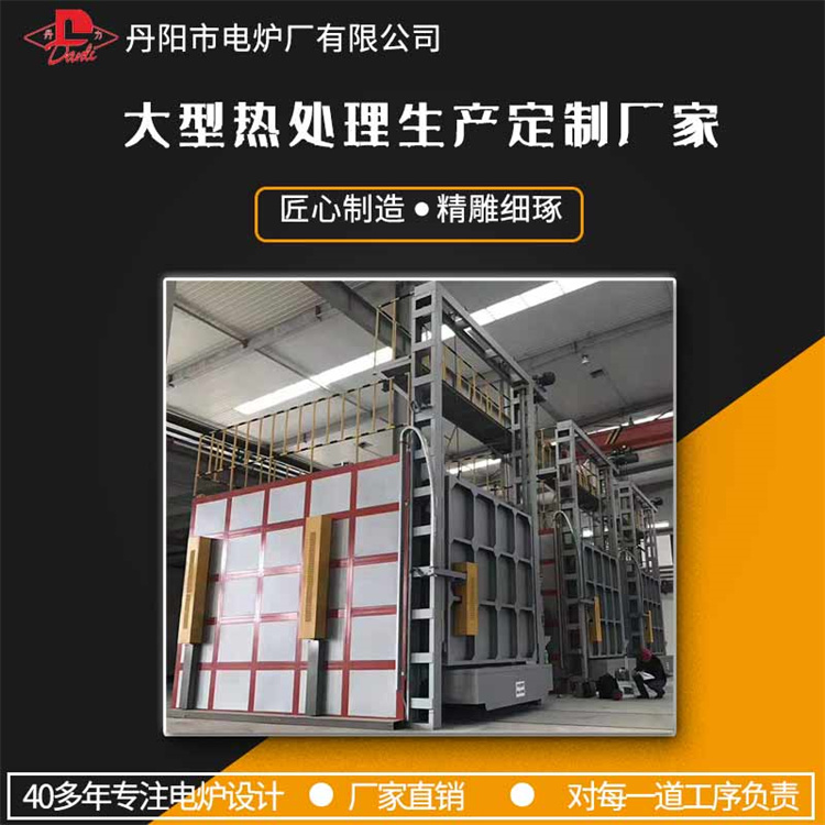 Customizable loading capacity for various specifications of trolley furnaces, energy-saving, stable, and perfect after-sales service