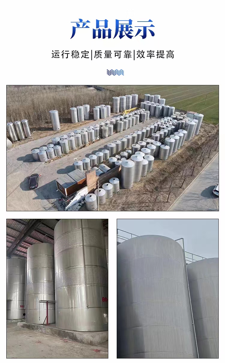 3 cubic stainless steel vertical storage tank for large volume storage of oil, water, waste liquid, ammonia water storage tank