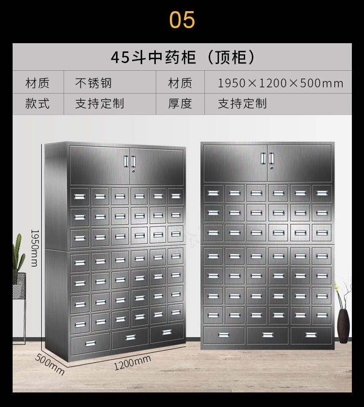 304 stainless steel clinic hospital traditional Chinese medicine cabinet, herbal medicine dispensing table, 100 sub cabinets, 40 buckets, 45 buckets, traditional Chinese medicine cabinet