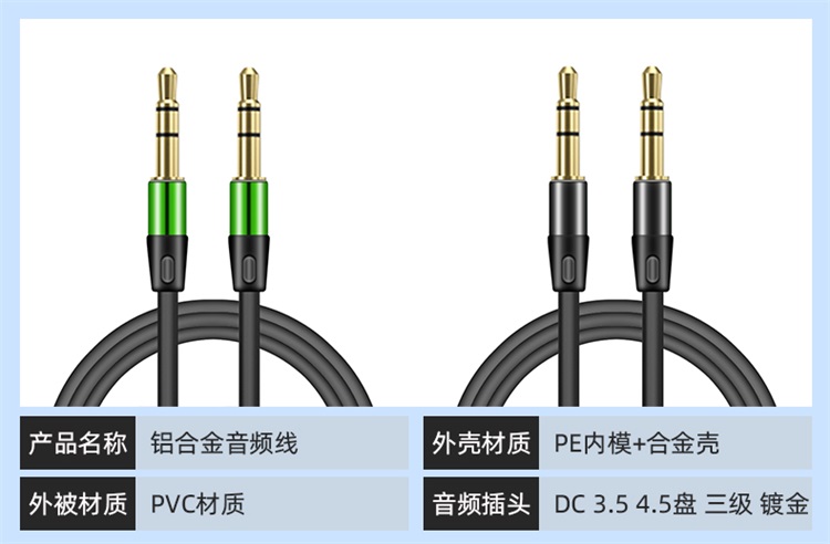 AUX car audio cable 3.5mm high light to recording frequency connection cable, male to male support customization