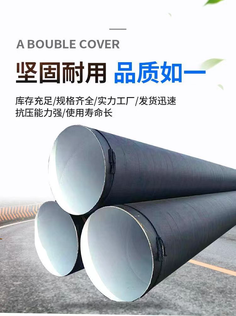 Cement mortar inner wall anti-corrosion seamless pipe sewage discharge pipeline alloy steel butt welding connection DN1200