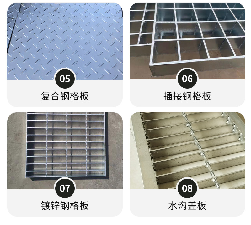 Galvanized steel grating, heavy-duty stainless steel platform, steel grating plate, plug-in steel grating composite cable trench cover plate