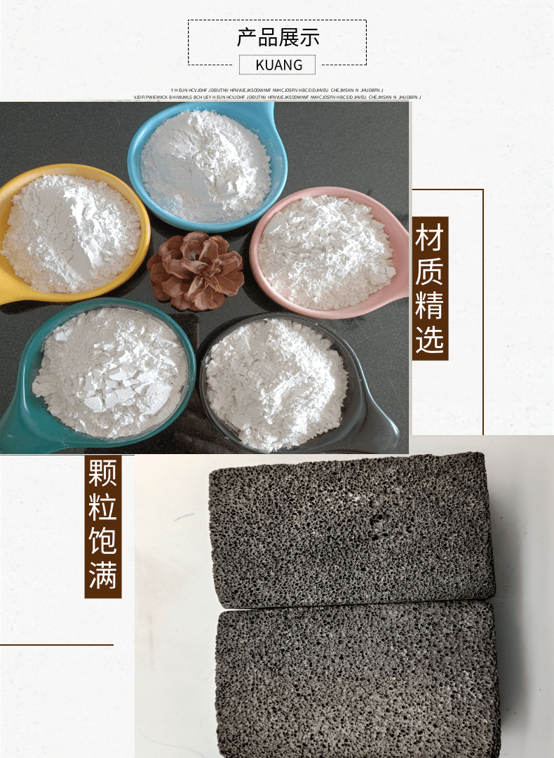 Chang Sen supplies 3000 mesh high white silica powder for quartz Sand casting