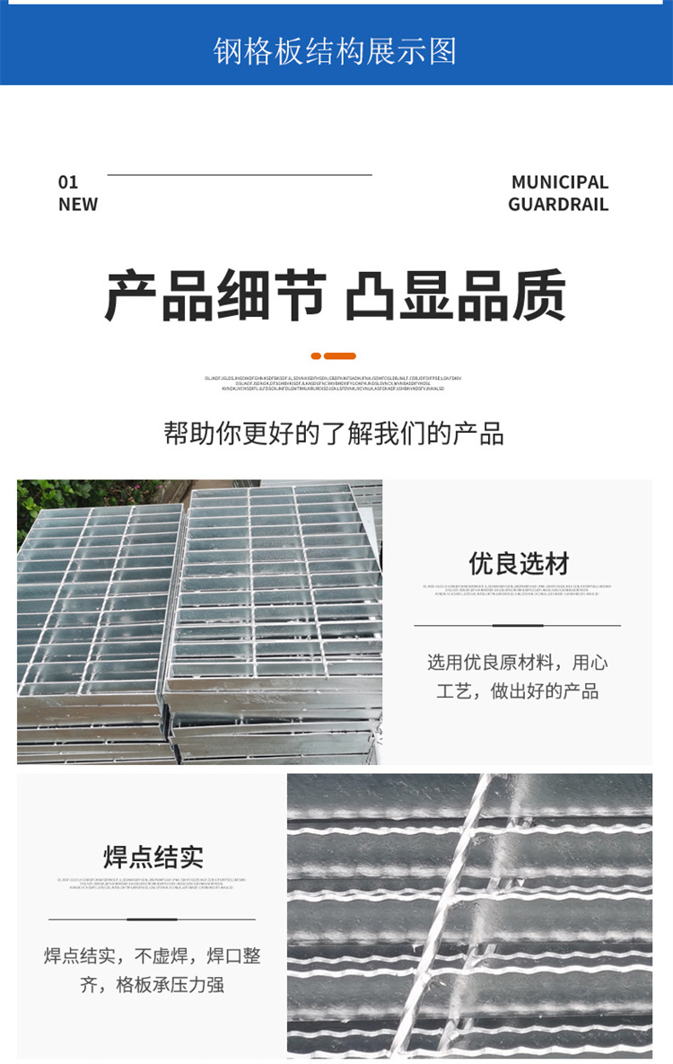 Toothed steel grid plate, irregular steel grid plate, construction site, steel grid, heavy-duty grid plate for power plant platform