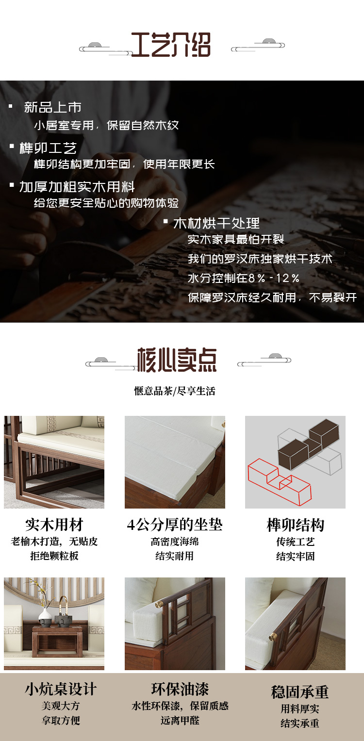 New Chinese solid wood Arhat bed Modern simple imperial concubine bed Living room Small family sofa Home stay Zen bed