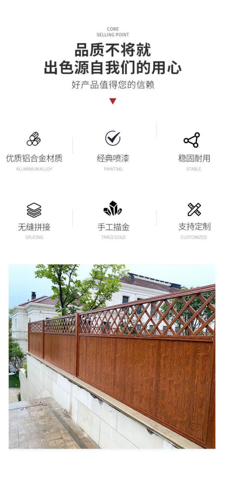 Balcony guardrail, villa fence, community room, outdoor garden, antique Chinese style courtyard, stainless steel fence rod and handrail