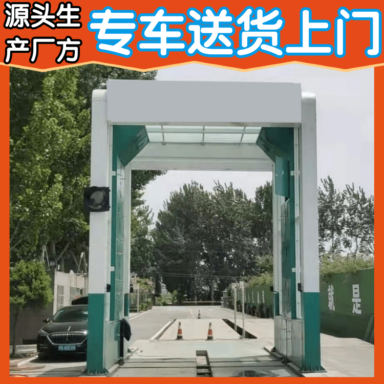 大型货车洗车设备 商砼站龙门式洗车机 隆茂鑫晟