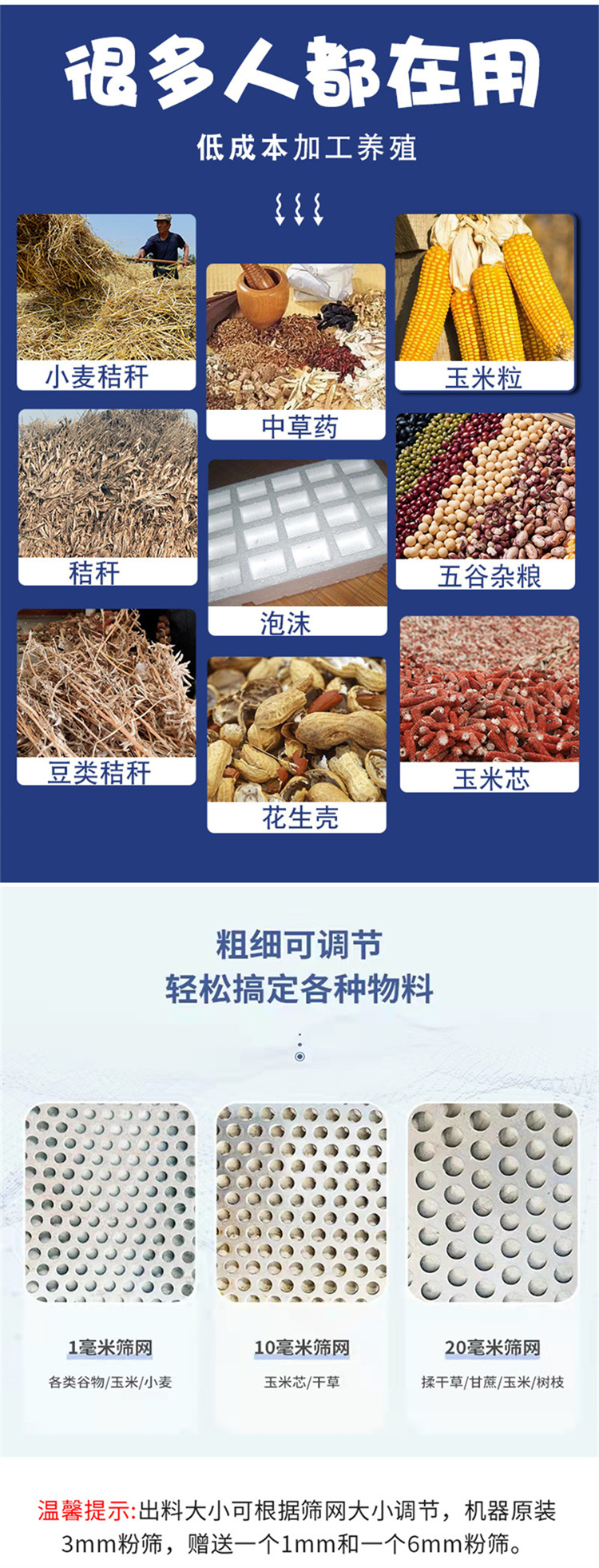 Corn particle crusher, dust removal, five grain and miscellaneous grain fine crusher, peanut seedling straw hammer crusher